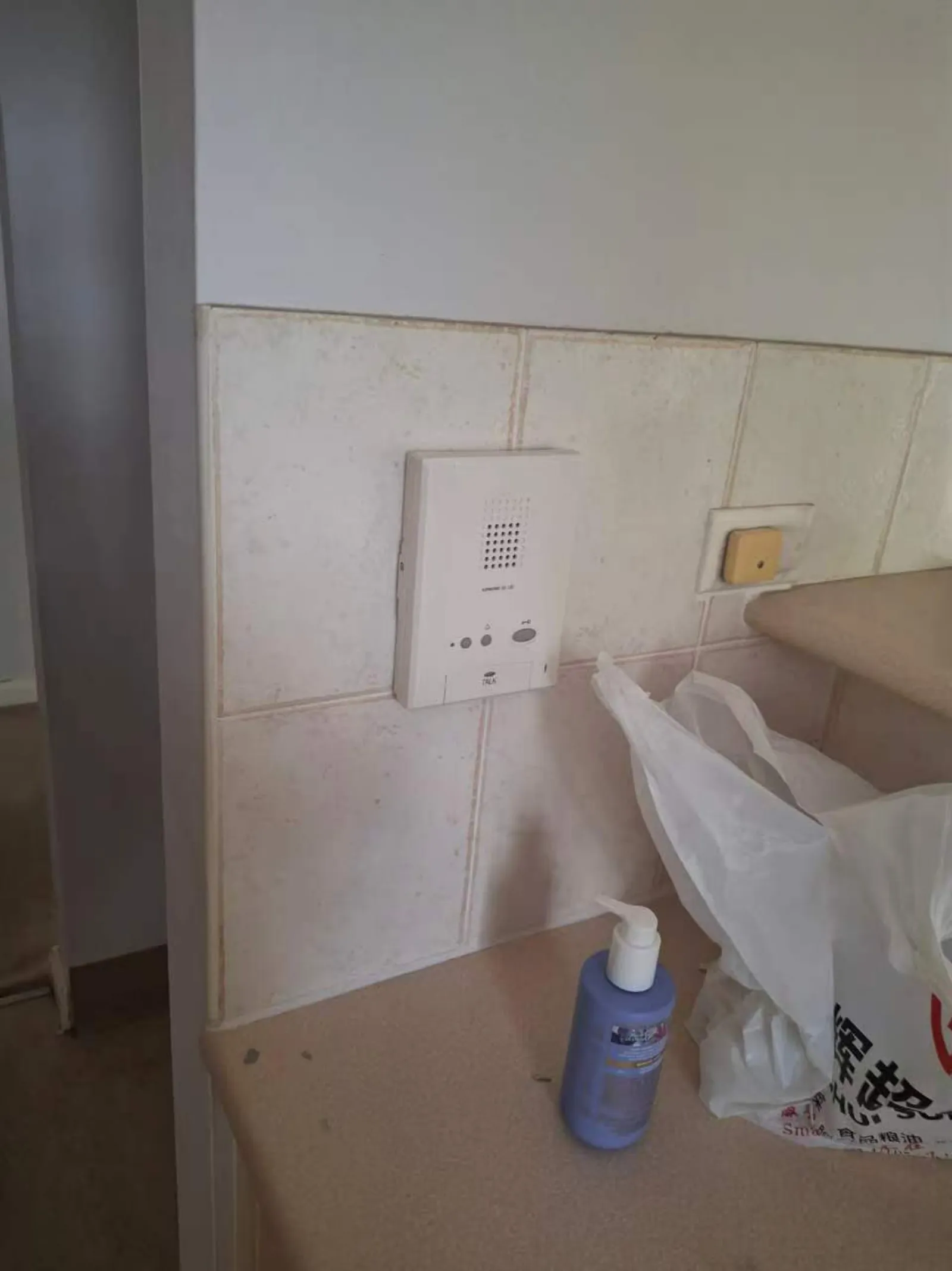 Interior Project - Waitara - Before - photo 5